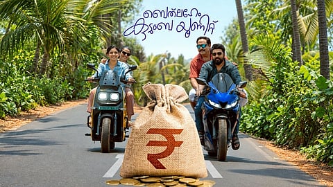 24 ദിവസം കൊണ്ട് ₹300 കോടി; മലയാളത്തിലെ കളക്ഷൻ റെക്കോഡ് സ്വന്തമാക്കി ‘ബെത്ലേഹേം കുടുംബയൂണിറ്റ്’, ഒടിടി റിലീസ് വൈകും