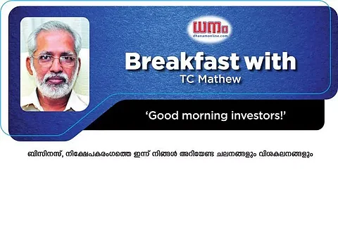 വാക്സിന് ആഘോഷം നേരത്തേയാണോ? വിപണിയില് ഇരട്ട ദീപാവലി; ബിഹാറിലേക്കു കണ്ണുനട്ട് നിക്ഷേപകര്