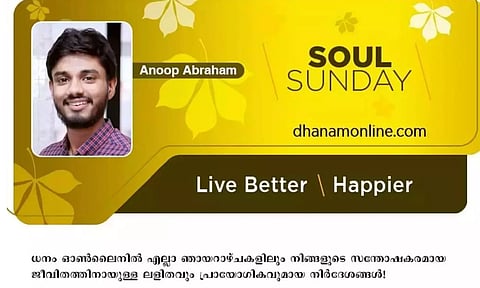 കൂടുതല് ക്രിയേറ്റീവ് ആകാനുള്ള മൂന്ന് വഴികള്