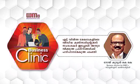 വര്ക്കിംഗ് കാപ്പിറ്റലിന്റെ കുറവ് പരിഹരിക്കാം, ഇങ്ങനെ