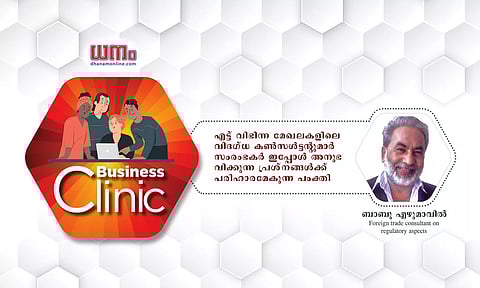 ബോണ്ടും ബാങ്ക് ഗ്യാരണ്ടിയും എന്തിന്, എപ്പോള് നല്കണം?