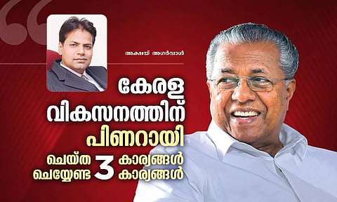 'ഓരോ ജില്ലയ്ക്കും വേണം ഓരോ ഉല്പ്പന്നം'; അക്ഷയ് അഗര്വാള് വ്യക്തമാക്കുന്നു