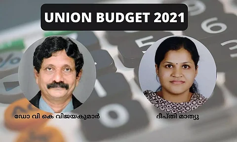 കേന്ദ്ര ബജറ്റ്: 'ധീരം, വളര്ച്ചാധിഷ്ഠിതം, ഗുണകരം'