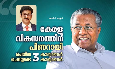 താഴെ തട്ടിലെ ഉദ്യോഗസ്ഥരില് മനപരിവര്ത്തനം നടത്തണം; അജിത് മൂപ്പന് വ്യക്തമാക്കുന്നു