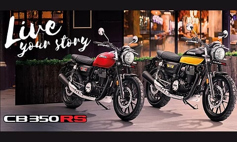 രണ്ടും കല്പ്പിച്ച് ഹോണ്ട; സിബി 350 ആര്എസ് പുറത്തിറക്കി