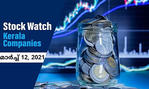 ഉയര്ന്ന കടപ്പത്ര നേട്ടം വിപണിയ്ക്ക് വിനയായി