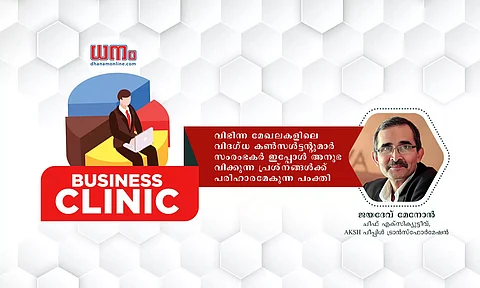 ചെറുകിടക്കാര്ക്ക് വില്പ്പന ഉറപ്പാക്കാം, ഇതാ മാര്ഗമുണ്ട് !