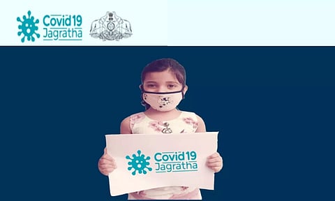 വിവാഹം, വീട് താമസം: ജാഗ്രതാ പോര്ട്ടലില് രജിസ്റ്റര് ചെയ്യേണ്ടതെങ്ങനെ, അറിയാം