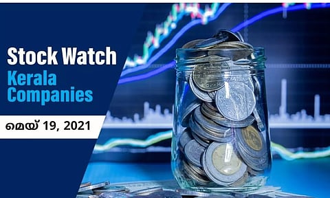 വിപണിയില് ലാഭമെടുപ്പ്, സൂചികകള് താഴ്ന്നു