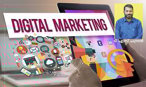 കോവിഡ് കാലത്തും പണമുണ്ടാക്കാന് ഡിജിറ്റല് മാര്ക്കറ്റിംഗ്