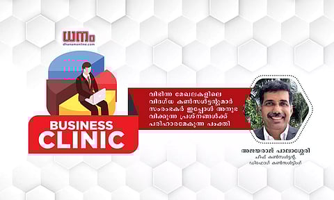 പ്രതിസന്ധികളെ പിന്നിട്ട് സംരംഭം മുന്നോട്ട് പോകുമ്പോള് ജീവനക്കാരെ എങ്ങനെ കൂടുതല് ചേര്ത്തുനിര്ത്തണം?