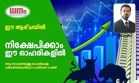 അദാനി ഗ്രൂപ്പിലെ ഈ കമ്പനിയില് ഇപ്പോള് നിക്ഷേപിക്കാം