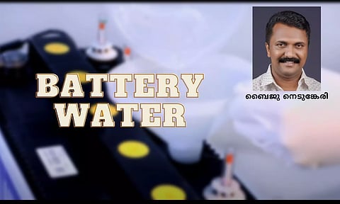 ബാറ്ററി വാട്ടര് നിര്മാണം കുറഞ്ഞ ചെലവില് നേടാം, കൂടുതല് വരുമാനം