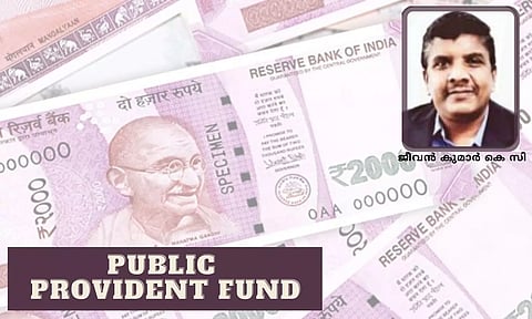 പബ്ലിക് പ്രോവിഡന്റ് ഫണ്ട്; നികുതിയിളവിനോടൊപ്പം മൂലധന വളര്ച്ചയും
