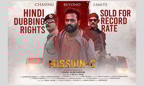 മിഷന് സി ഹിന്ദി റൈറ്റ്സ് വമ്പന് തുകയ്ക്ക് വിറ്റഴിച്ചതായി അണിയറക്കാര്