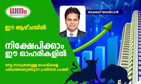 ഇപ്പോള് നിക്ഷേപിക്കാം ഫിലിപ്സ് കാര്ബണ് ബ്ലാക്കില്