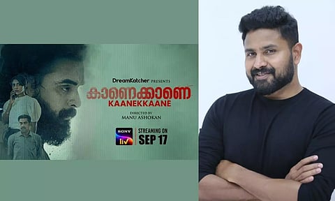 സോണി ലൈവിൽ ഹൗസ് ഫുള്ളായി കാണെക്കാണെ; ഹാട്രിക് ഹിറ്റ് തിളക്കത്തിൽ ഈ യുവ സിനിമാ നിർമാതാവ്