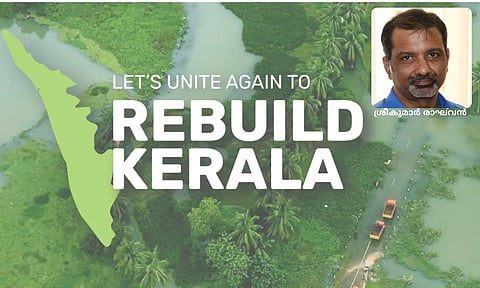 'റീബില്ഡ് കേരള' യാഥാര്ത്ഥ്യമാക്കാം, ഇതാ അതിനുള്ള നിര്ദേശങ്ങള്