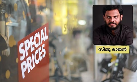 വാരിക്കോരി ഡിസ്കൗണ്ട് കൊടുക്കരുത്; അറിയാം 6 കാര്യങ്ങള്
