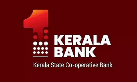 ചെറുകിട സംരംഭകര്ക്ക് ഈടില്ലാതെ വായ്പ നല്കാന് കേരള ബാങ്ക്
