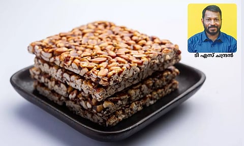 കപ്പലണ്ടി മിഠായി നിര്മാണം; കുറഞ്ഞ മുതല്മുടക്കില് നേട്ടമുണ്ടാക്കാം