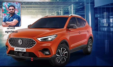 എംജി ആസ്റ്ററിനെ ഹാനി മുസ്തഫ പരിചയപ്പെടുത്തുന്നു