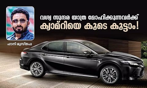 വശ്യ സുന്ദര യാത്ര മോഹിക്കുന്നവർക്ക് ക്യാമ്റിയെ കൂടെ കൂട്ടാം!