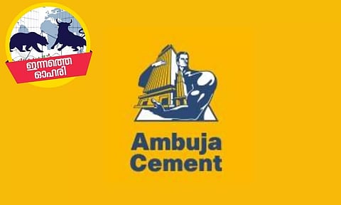 അംബുജ സിമന്റ്സ് : അഖിലേന്ത്യാ സാന്നിധ്യമുള്ള പ്രമുഖ സിമന്റ് കമ്പനി