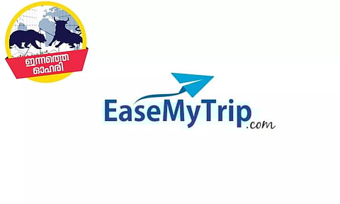 നിക്ഷേപ്പിക്കാം, ലാഭത്തിൽ പ്രവർത്തിക്കുന്ന ഓൺലൈൻ യാത്ര പോർട്ടലിൽ