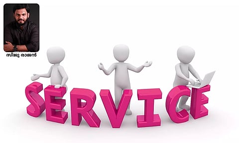 സേവനമേഖലയില് ശ്രദ്ധിക്കേണ്ട 4 കാര്യങ്ങള്
