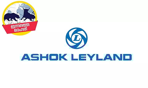 വാണിജ്യ വാഹന വിപണിയിൽ മുന്നേറാൻ സീ എൻ ജി ട്രക്കും, വൈദ്യത വാഹനങ്ങളുമായി അശോക് ലെയ് ലാൻഡ്