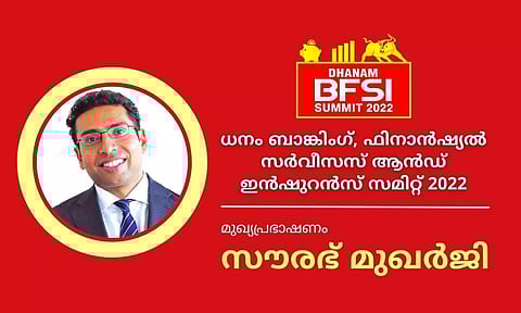 DHANAM BFSI SUMMIT 2022: നിക്ഷേപകരോട് നേരിട്ട് സംസാരിക്കാന് സൗരഭ് മുഖര്ജി കൊച്ചിയിലെത്തുന്നു