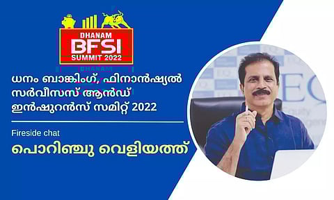 DHANAM BFSI SUMMIT 2022: ഇപ്പോള് ഓഹരി നിക്ഷേപകര് എന്തു ചെയ്യണം, പൊറിഞ്ചു വെളിയത്തിനെ കേള്ക്കാന് അവസരം