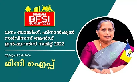 DHANAM BFSI SUMMIT 2022: ഇന്ഷുറന്സ് രംഗത്തെ പുതിയ പ്രവണതകള് എന്തൊക്കെ? മിനി ഐപ്പ് കൊച്ചിയില് സംസാരിക്കുന്നു