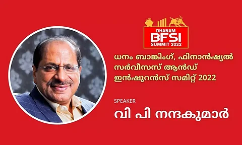 DHANAM BFSI SUMMIT 2022: സാമ്പത്തിക സേവന മേഖലയില് വരാനിരിക്കുന്നതെന്ത്? വി പി നന്ദകുമാര് സംസാരിക്കാനെത്തുന്നു