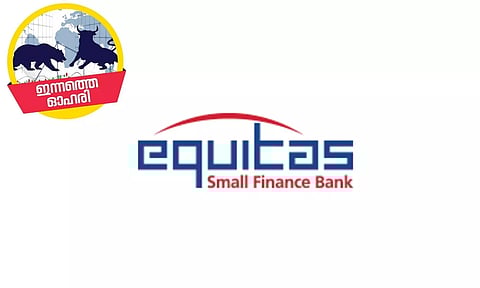 ആസ്തികളില് 25-30 % വളര്ച്ച, ഇക്വിറ്റാസ് സ്മോള് ഫിനാന്സ് ബാങ്ക് ഓഹരി ബുള്ളിഷാകുമോ?