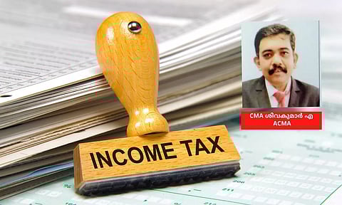 ആന്റിസിപ്പേറ്ററി ഇന്കം ടാക്സ് സ്റ്റേറ്റ്മെന്റില് ശ്രദ്ധിക്കേണ്ട കാര്യങ്ങള്