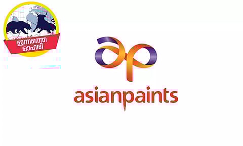 ശതാഭിഷേകത്തിൽ എത്തി നിൽക്കുന്ന ഈ പെയിൻറ് കമ്പനിയെ അറിയാം