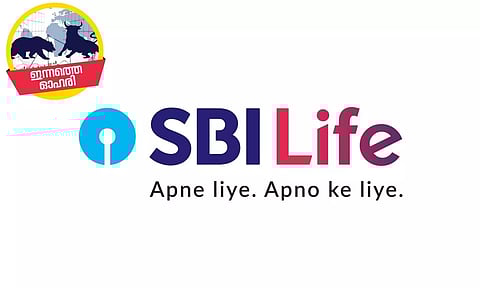 അതിവേഗം വളരുന്ന സ്വകാര്യ ഇൻഷുറൻസ് കമ്പനിയുടെ ഓഹരിയിൽ നിക്ഷേപിക്കാം