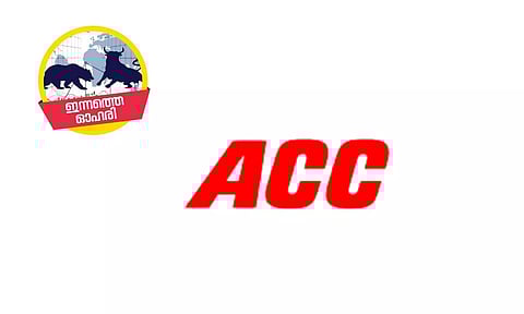 തെരഞ്ഞെടുക്കാം എ സി സി സിമെന്റ് ഓഹരികള്; ബലം നല്കുന്ന ഘടകങ്ങള് ഏറെ