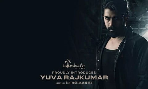 കെജിഎഫ് നിര്മാതാക്കളുടെ വരാന് പോകുന്ന രണ്ടാമത്തെ ചിത്രം ഈ പുതുമുഖനായകനൊപ്പം!