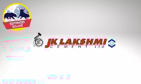 പ്രവർത്തന കാര്യക്ഷമതയിലൂടെ ലാഭ വർധനവ്, ജെ കെ ലക്ഷ്മി സിമെന്റ്സ് ഓഹരികൾ വാങ്ങാനുള്ള കാരണങ്ങൾ