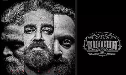 പൃഥ്വിരാജിനെ കടത്തിവെട്ടി വിക്രം, ഒരാഴ്ചക്കിടെ നേടിയത് 225 കോടി