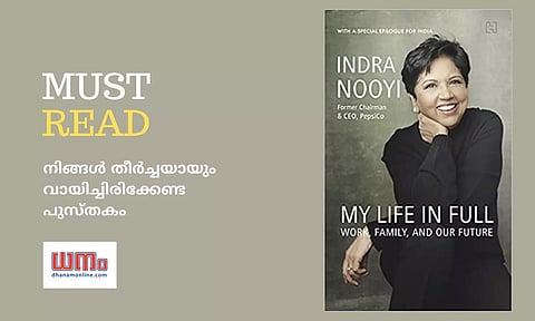 പെപ്സി കോയുടെ മുന് ചീഫ് എക്സിക്യുട്ടീവ് ഓഫീസര് ഇന്ദ്ര നൂയിയുടെ ജീവചരിത്രം