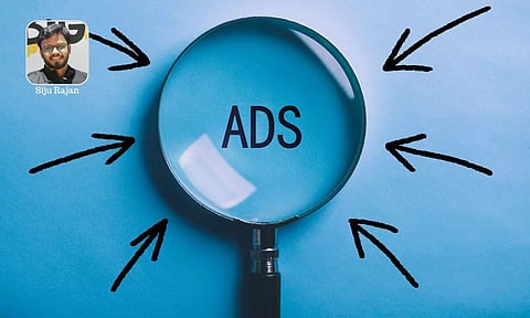 നിങ്ങളുടെ പരസ്യം സ്കിപ്പ് ചെയ്യാതെ ആളുകള് കാണണോ? ഇതാ അതിനുള്ള വഴി