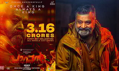 ബോക്സ് ഓഫീസ് തൂത്തുവാരി പാപ്പന്: ഒറ്റദിവസം കൊണ്ട് കോടികള്