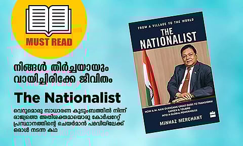 വായിച്ചിരിക്കേണ്ട ജീവിതം : The Nationalist