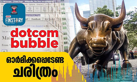 EP13- dotcom bubble; ഓര്മിക്കപ്പെടേണ്ട ചരിത്രം