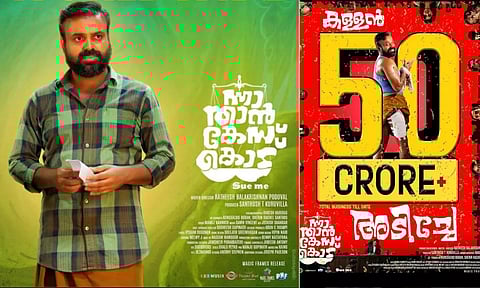 Pic Courtesy : kunchacks / instagram 