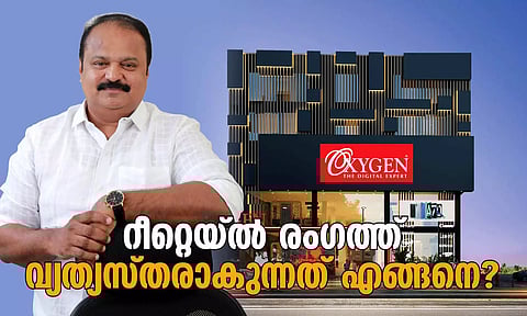 Caption : Shijo K Thomas